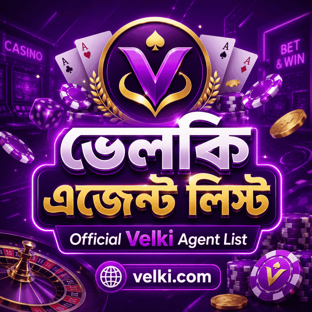 ভেলকি এজেন্ট লিস্ট Official Velki Agent List Bangladesh – Velki Agent List